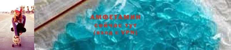 omg   купить закладку  Зерноград  Amphetamine 98% 