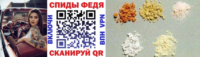 Амфетамин 98%  купить наркоту  нарко площадка наркотические препараты  Зерноград 