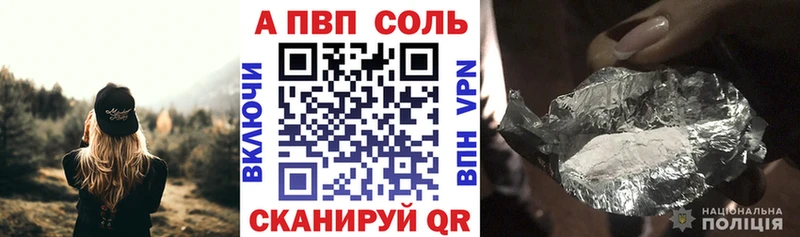 ОМГ ОМГ как зайти  Зерноград  A-PVP кристаллы  сколько стоит 