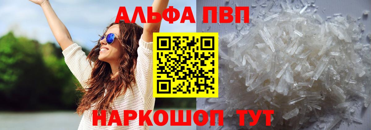 Зерноград  A PVP мука  Вход с VPN  APVP VHQ 