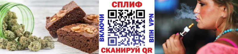 MEGA сайт  Зерноград  Еда ТГК конопля  закладки 