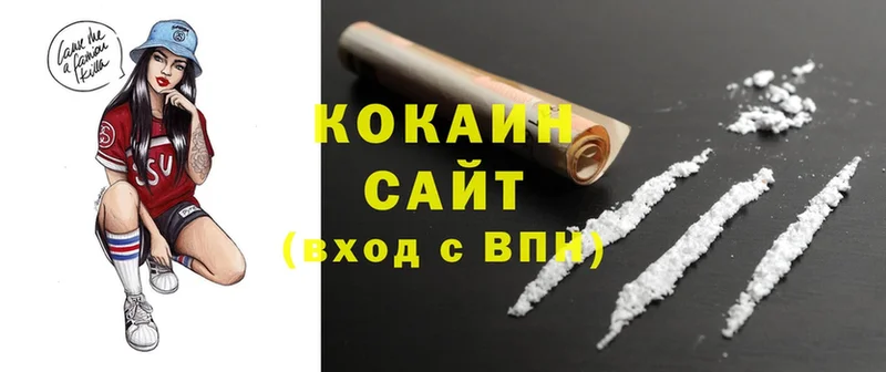 Cocaine Перу  купить наркоту  Зерноград 