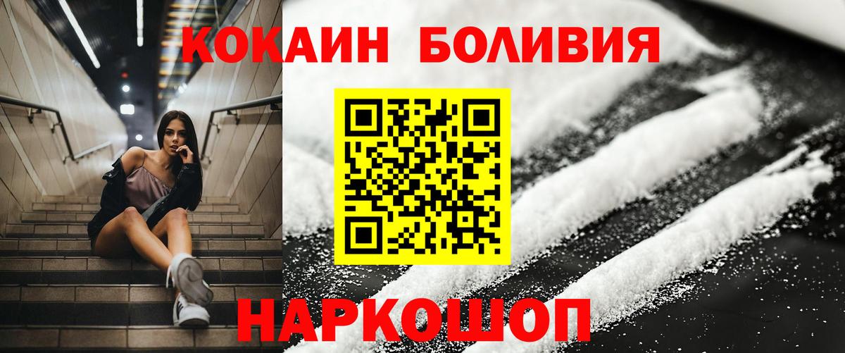 Cocaine 98% Зерноград