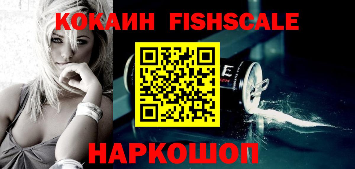 COCAIN  Зерноград  КОКАИН Перу 