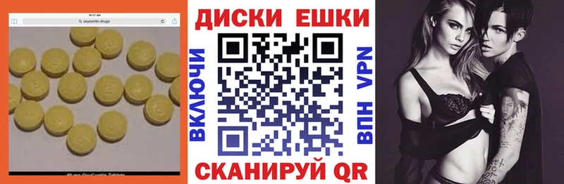 blacksprut как войти  Зерноград  Экстази ешки 