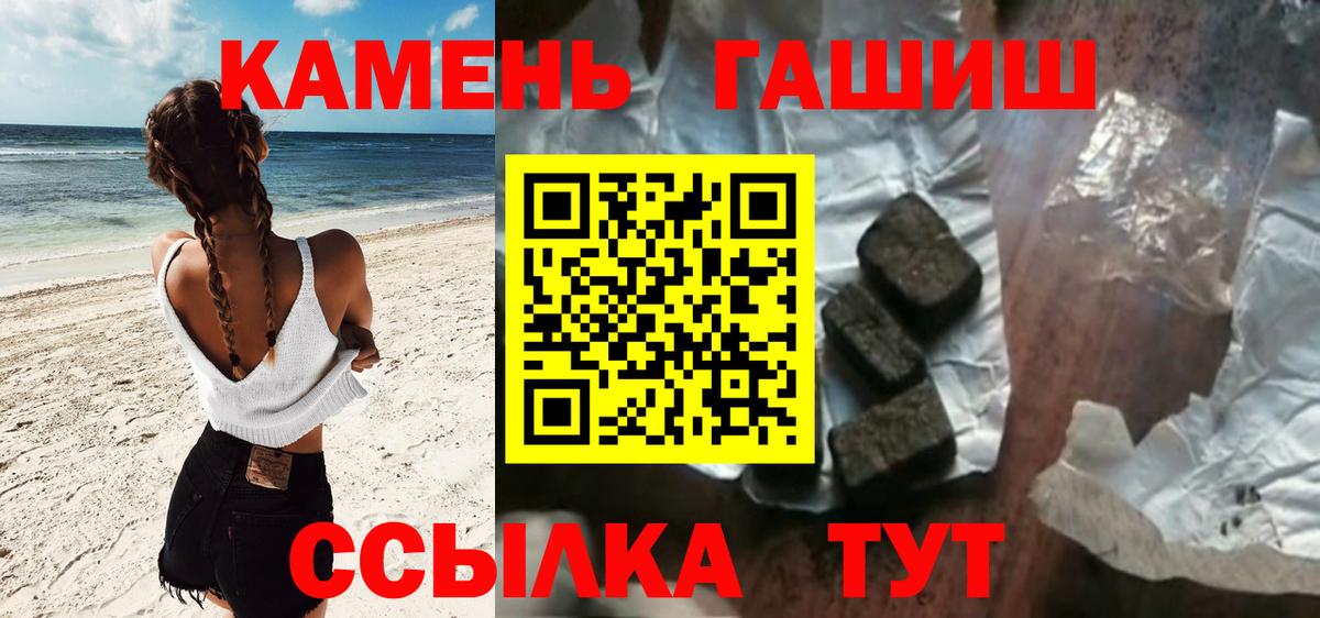 ГАШ AMNESIA HAZE  хочу наркоту  Зерноград 