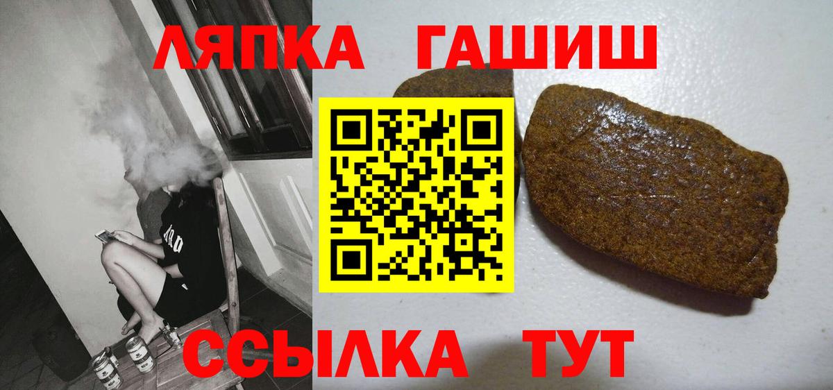 ГАШ Ice-O-Lator Зерноград