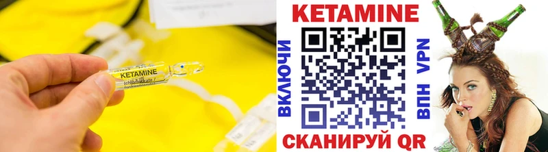 КЕТАМИН ketamine  купить   Зерноград 