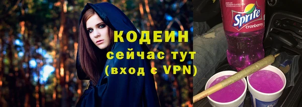 спайс Анжеро-Судженск
