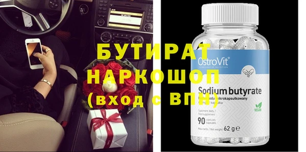 спайс Похвистнево