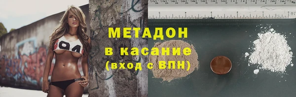 каннабис Алапаевск