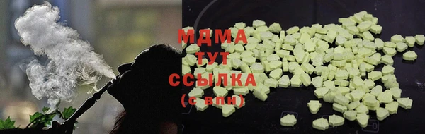 ПСИЛОЦИБИНОВЫЕ ГРИБЫ Аксай