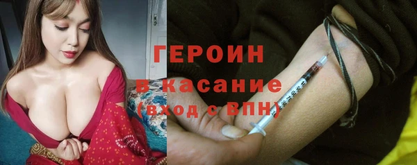 ПСИЛОЦИБИНОВЫЕ ГРИБЫ Аксай