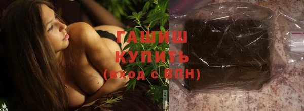 ПСИЛОЦИБИНОВЫЕ ГРИБЫ Аксай