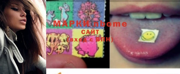 ПСИЛОЦИБИНОВЫЕ ГРИБЫ Аксай