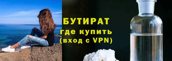 ПСИЛОЦИБИНОВЫЕ ГРИБЫ Аксай