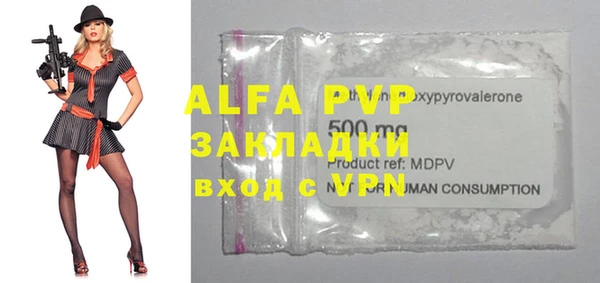 спайс Анжеро-Судженск