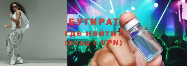 ПСИЛОЦИБИНОВЫЕ ГРИБЫ Аксай