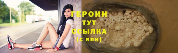 ПСИЛОЦИБИНОВЫЕ ГРИБЫ Аксай