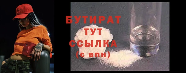 амфетамин Анива