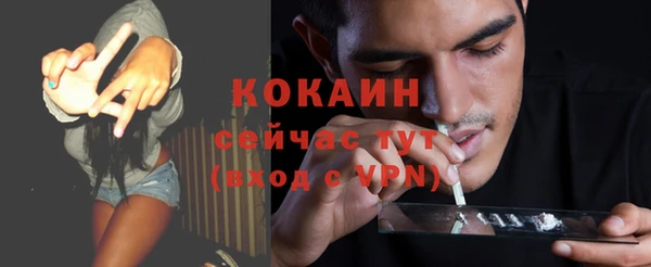 каннабис Алапаевск