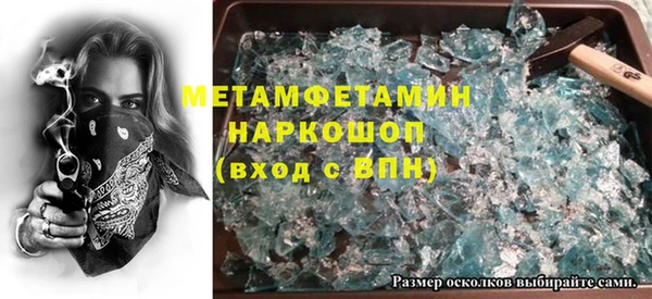 каннабис Алапаевск