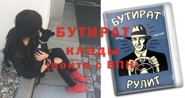 гидропоника Верхний Тагил