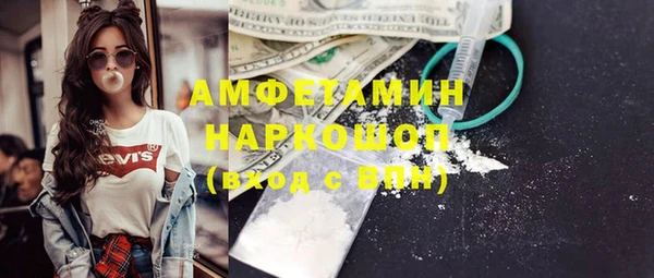 ПСИЛОЦИБИНОВЫЕ ГРИБЫ Аксай
