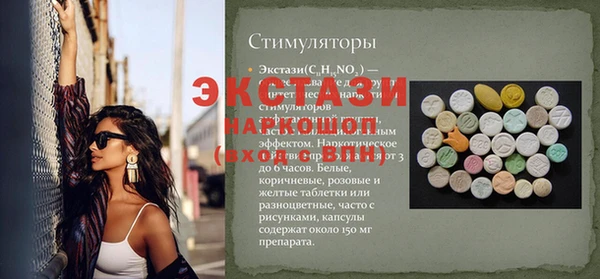 амфетамин Анива