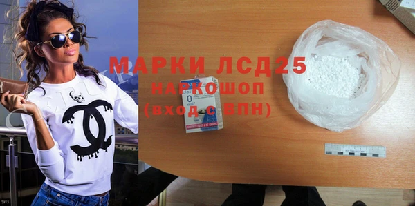 кокаин Апатиты