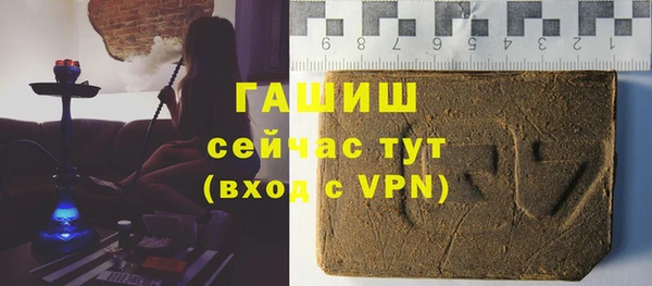 мефедрон VHQ Алексин