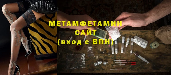 ПСИЛОЦИБИНОВЫЕ ГРИБЫ Аксай