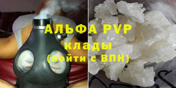 каннабис Алапаевск