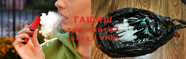 каннабис Алапаевск