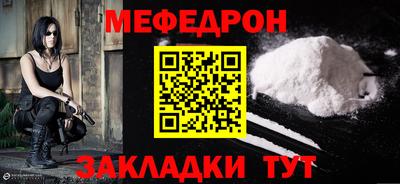 первитин Аргун