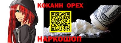 первитин Донской