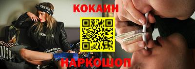 скорость Донецк