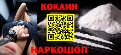 скорость Донецк