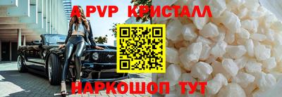 первитин Донской