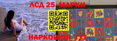 мяу мяу кристалл Апшеронск