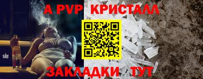 скорость Донецк