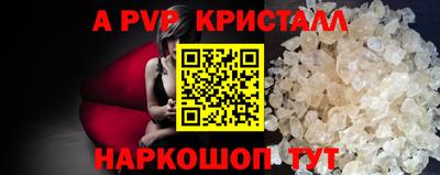 скорость Донецк