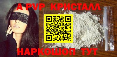 скорость Донецк