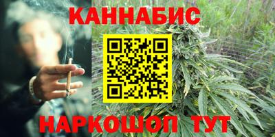 метамфетамин Лесосибирск