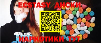 дмт Дубна