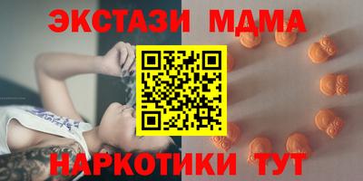 2c-b Ликино-Дулёво
