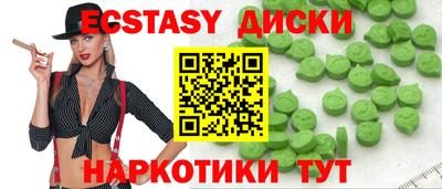 скорость Донецк