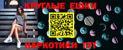 ALPHA-PVP Абакан