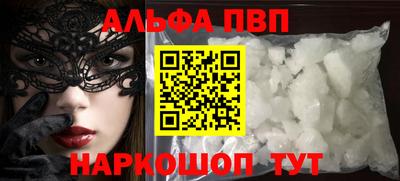 герыч Апрелевка