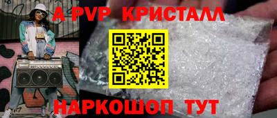 скорость Донецк